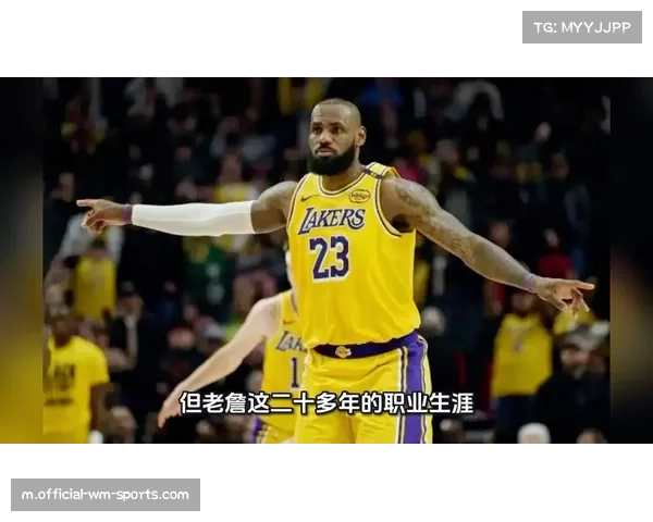 詹姆斯复出首战送12次助攻 转型进攻催化剂引领湖人